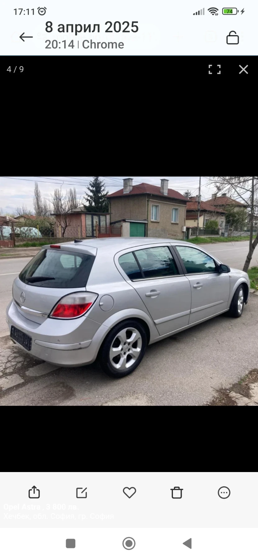 Opel Astra, снимка 3 - Автомобили и джипове - 54344211