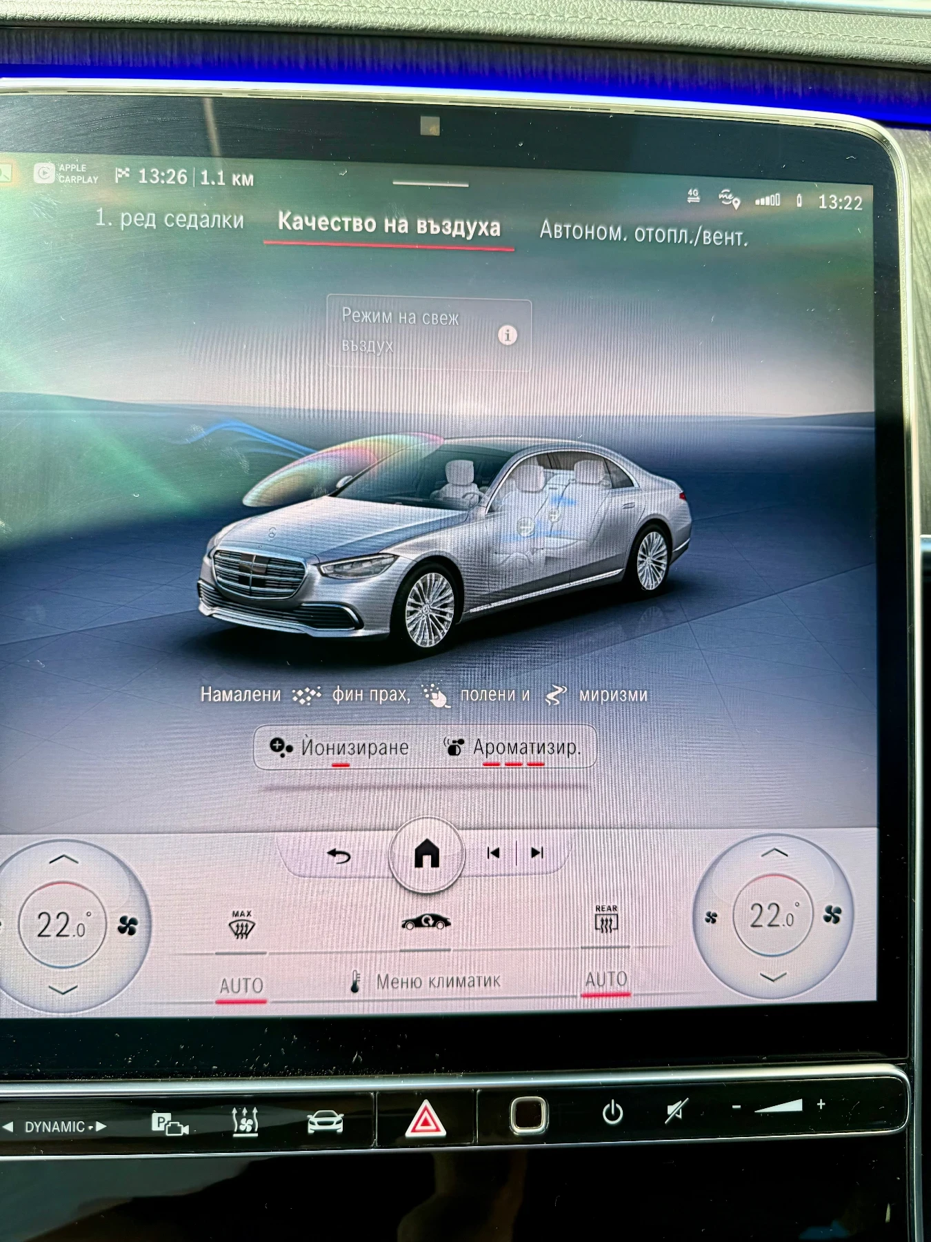 Mercedes-Benz S 350 Long 4matic AMG Гаранционна Full , снимка 16 - Автомобили и джипове - 56019202
