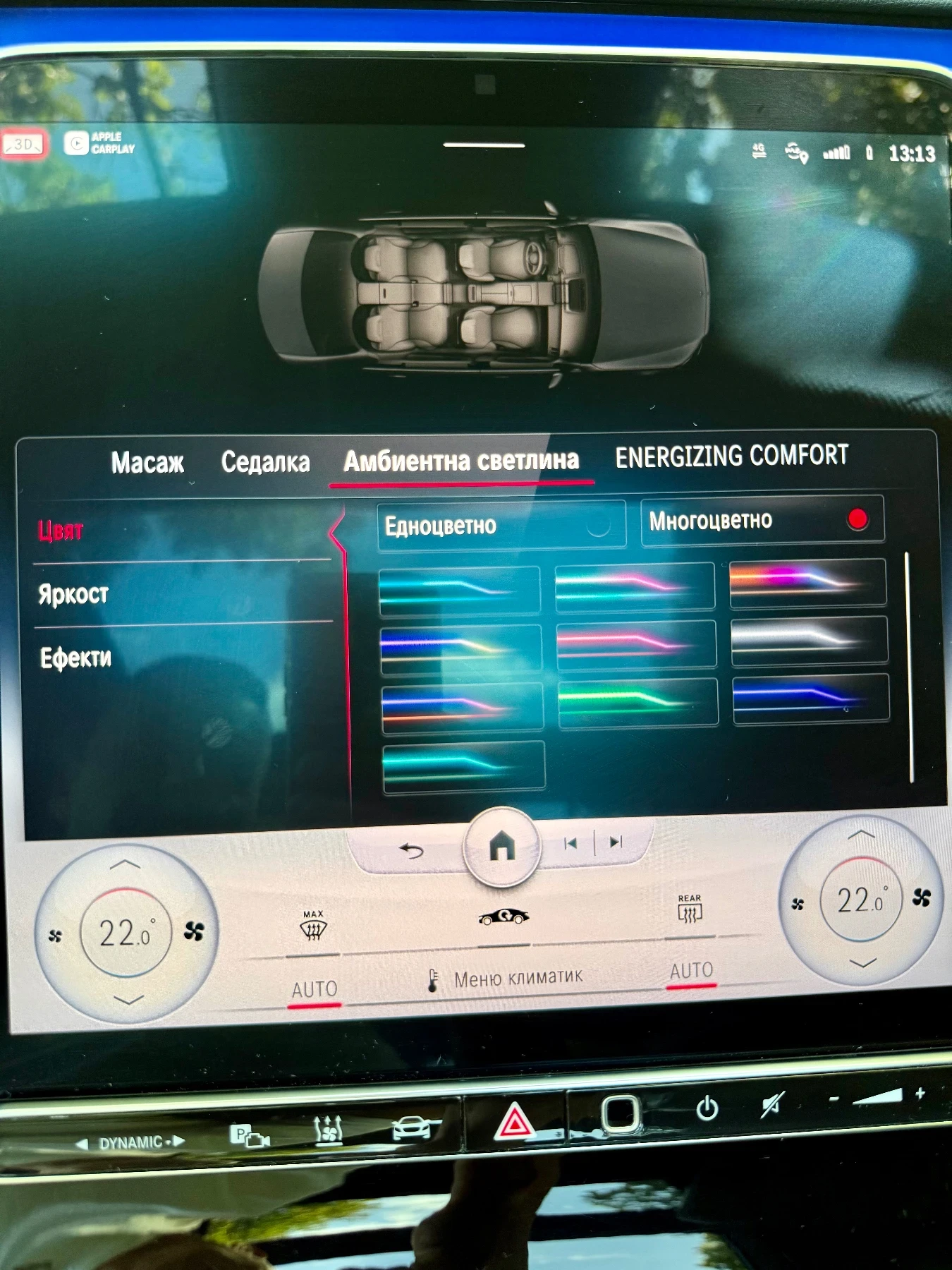 Mercedes-Benz S 350 Long 4matic AMG Гаранционна Full , снимка 12 - Автомобили и джипове - 56019202