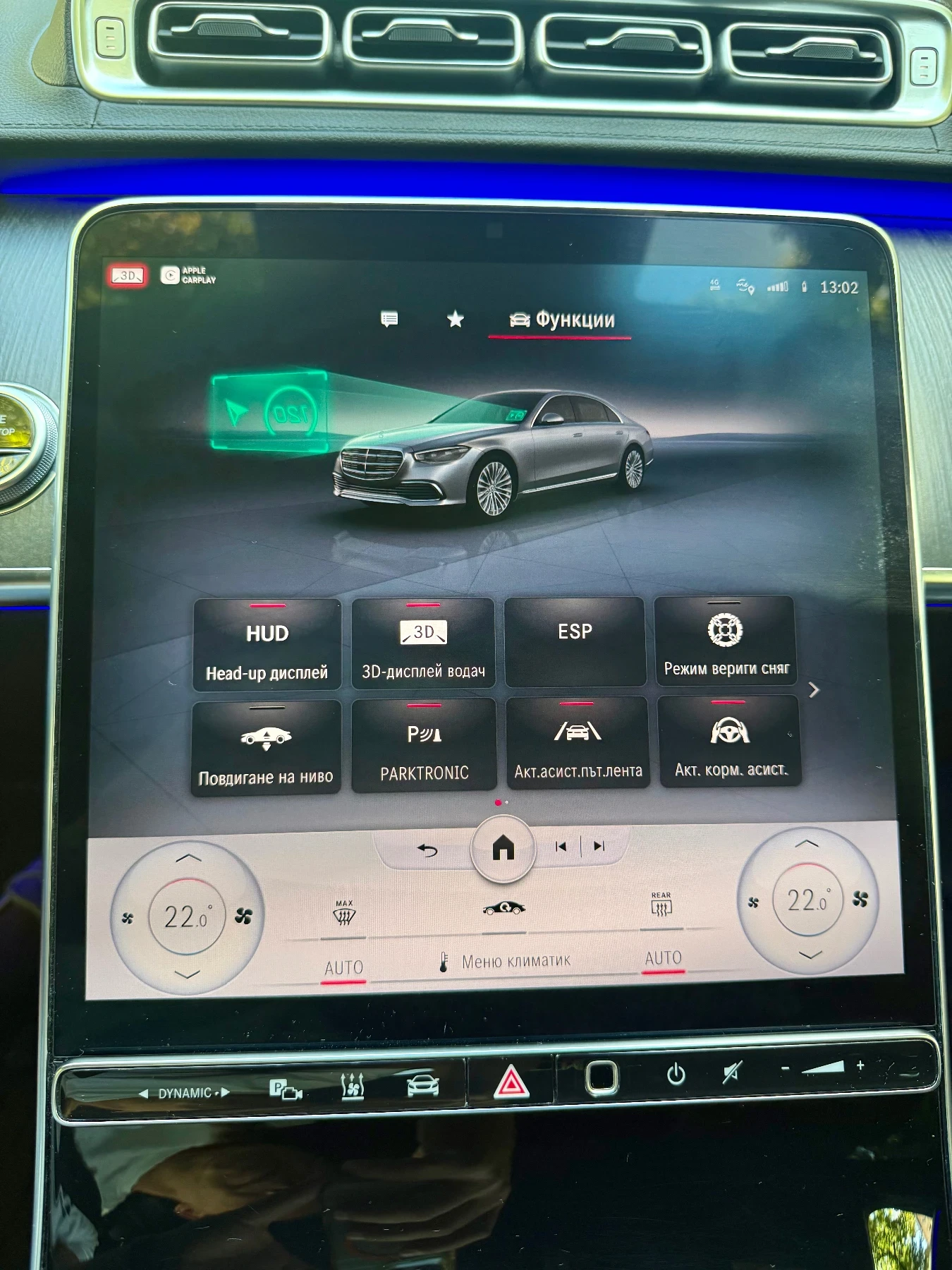 Mercedes-Benz S 350 Long 4matic AMG ����������� Full  | Mobile.bg � ����������� 17