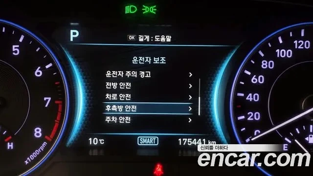 Hyundai Palisade | Mobile.bg � ����������� 3