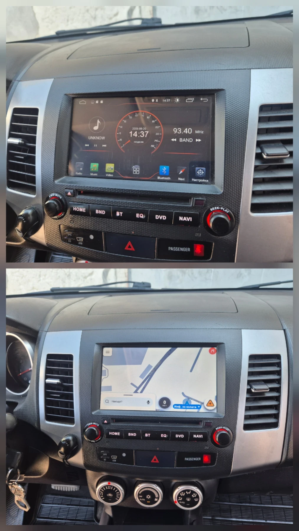 Peugeot 4007 2.4i 6+ 1 места Газ, снимка 13 - Автомобили и джипове - 54098938