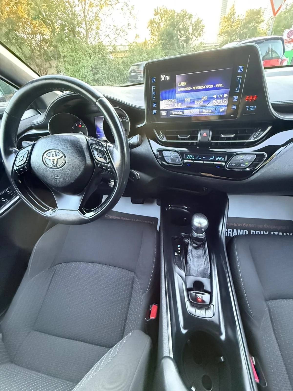 Toyota C-HR Бензин/КАТО НОВ/112000КМ/1.2 TURBO, снимка 9 - Автомобили и джипове - 56061570