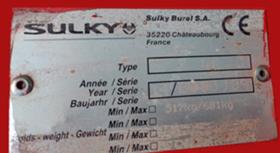  Sulky X40 | Mobile.bg   10