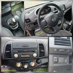 Nissan Micra 1.5DCI 68K.C. / КЛИМАТИК / 2009 ГОДИНА, снимка 11