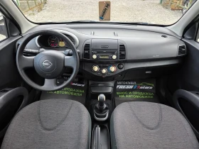 Nissan Micra 1.5DCI 68K.C. / КЛИМАТИК / 2009 ГОДИНА, снимка 7