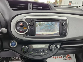 Toyota Yaris 1.5Hybrid-75кс= АВТОМАТ= 111.000км= ПАНОРАМА= LED - 19900 лв. - 86555305 | Car24.bg