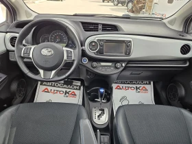 Обява за продажба на Toyota Yaris 1.5Hybrid-75кс= АВТОМАТ= 111.000км= ПАНОРАМА= LED ~19 900 лв. - изображение 11