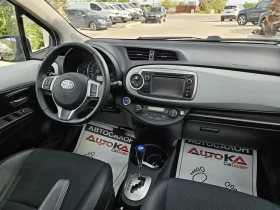Toyota Yaris 1.5Hybrid-75кс= АВТОМАТ= 111.000км= ПАНОРАМА= LED - 19900 лв. - 86555305 | Car24.bg