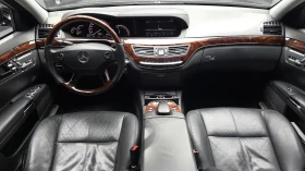 Mercedes-Benz S 500 ЕЛ. БАГАЖНИК* ОБДУХВАНЕ* ЛЮК* КРАЙНА ЦЕНА - 8799 € - 89280951 7