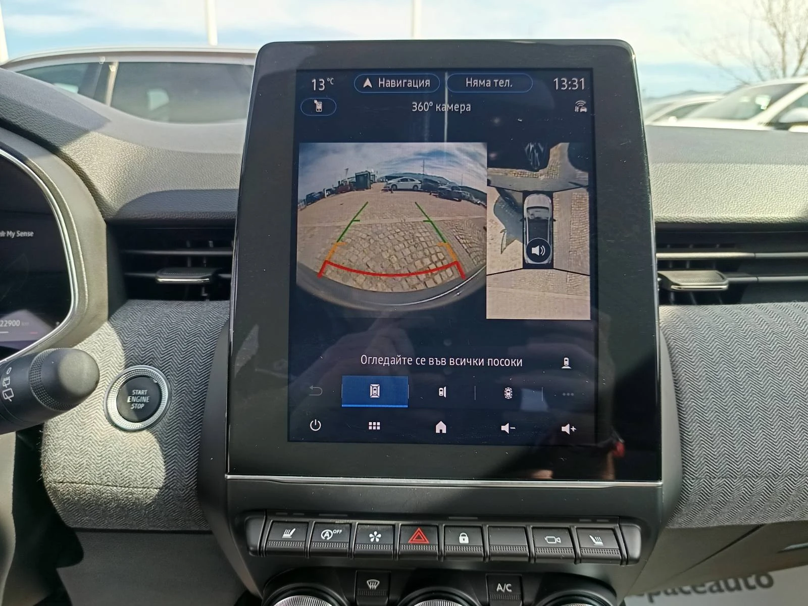 Renault Clio techno TCe 100 LPG, снимка 11 - Автомобили и джипове - 48425310