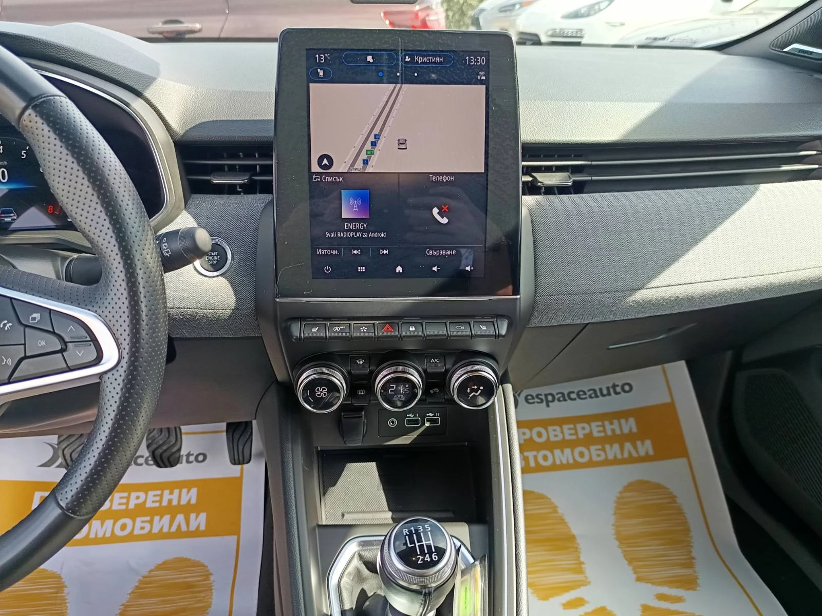 Renault Clio techno TCe 100 LPG, снимка 10 - Автомобили и джипове - 48425310