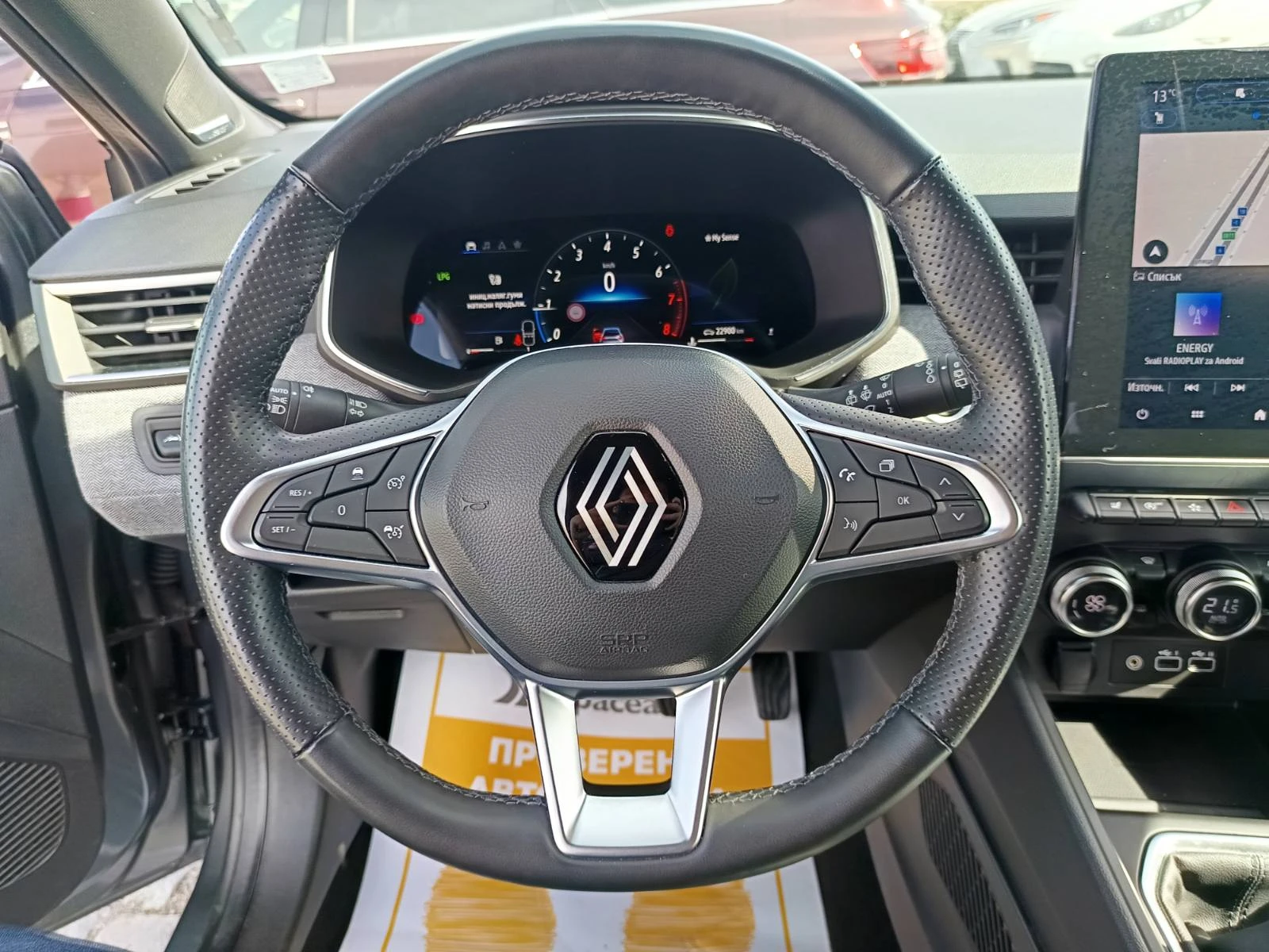 Renault Clio techno TCe 100 LPG, снимка 9 - Автомобили и джипове - 48425310