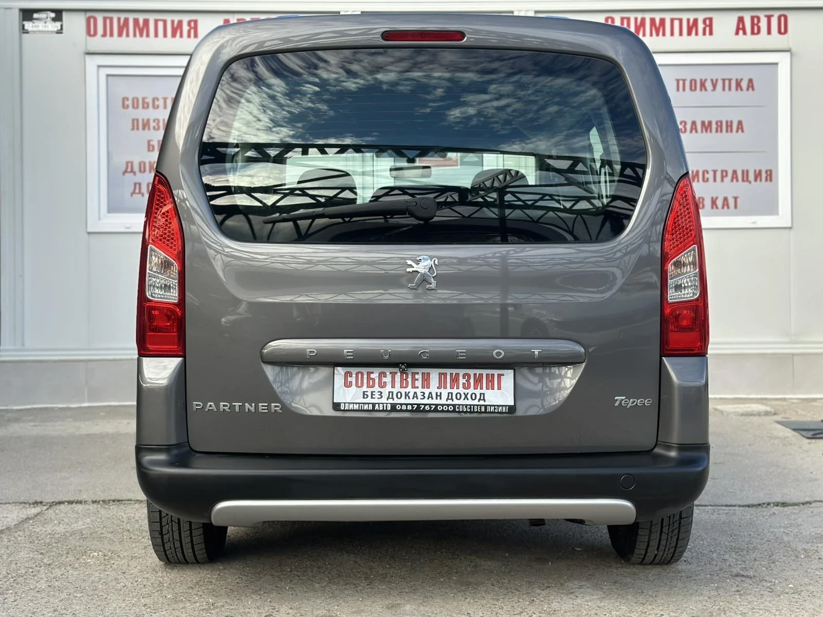 Peugeot Partner 1.6i 90ps,   /  | Mobile.bg   5