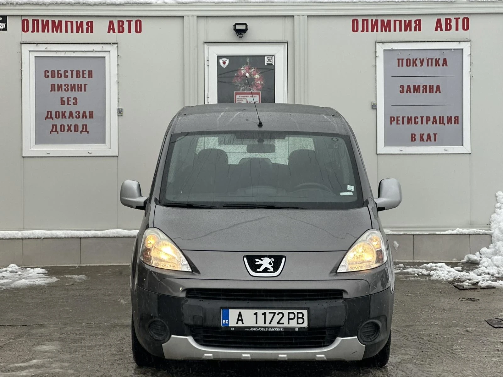 Peugeot Partner 1.6i 90ps, СОБСТВЕН ЛИЗИНГ / БАРТЕР - изображение 2