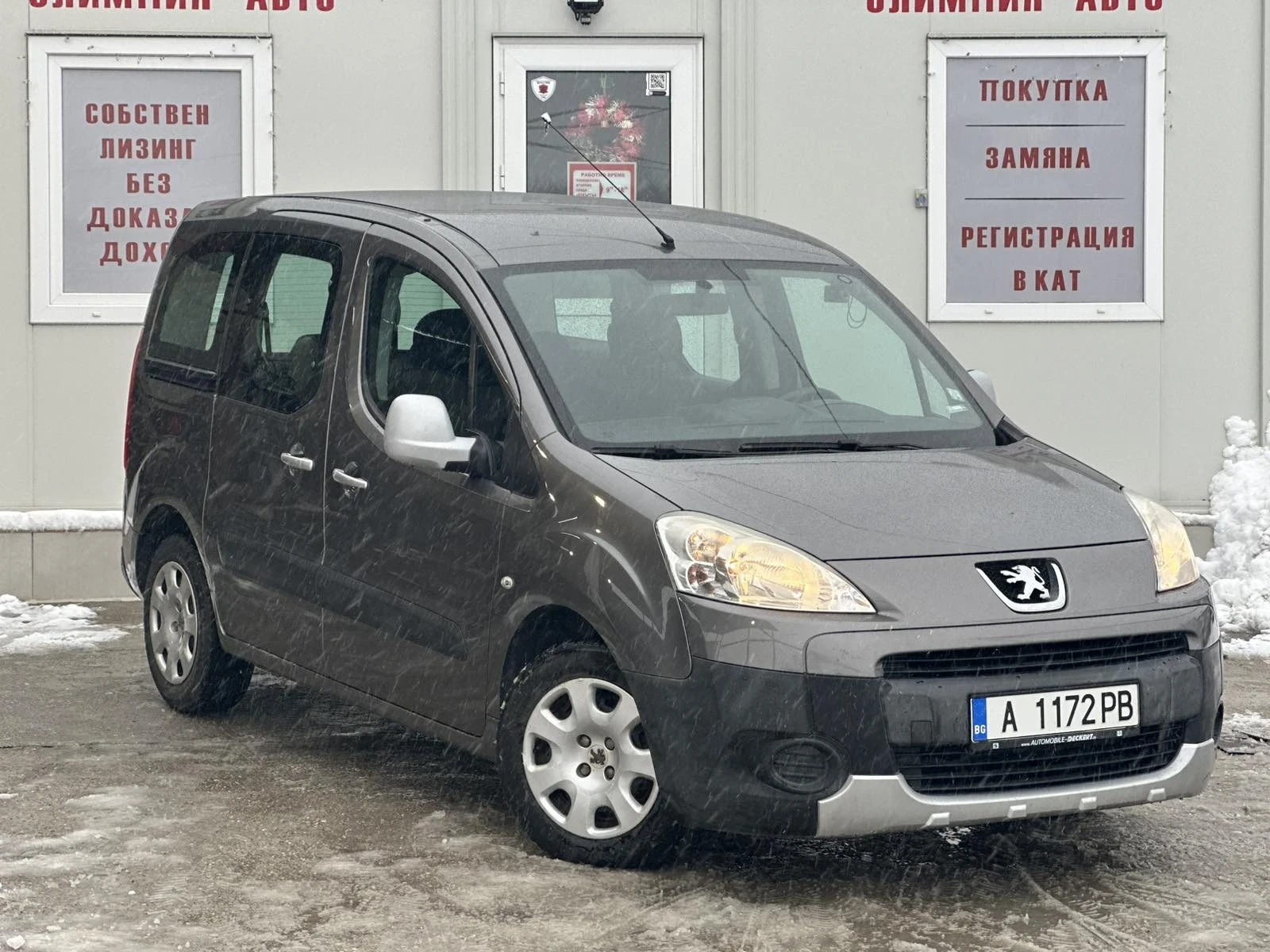 Peugeot Partner 1.6i 90ps, СОБСТВЕН ЛИЗИНГ / БАРТЕР - [1] 