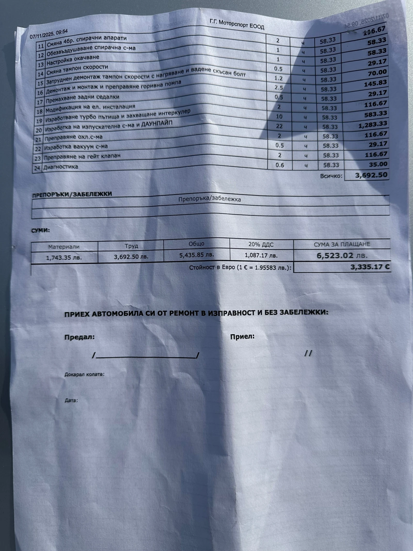 Audi Tt Audi TT 1.8T - изображение 8