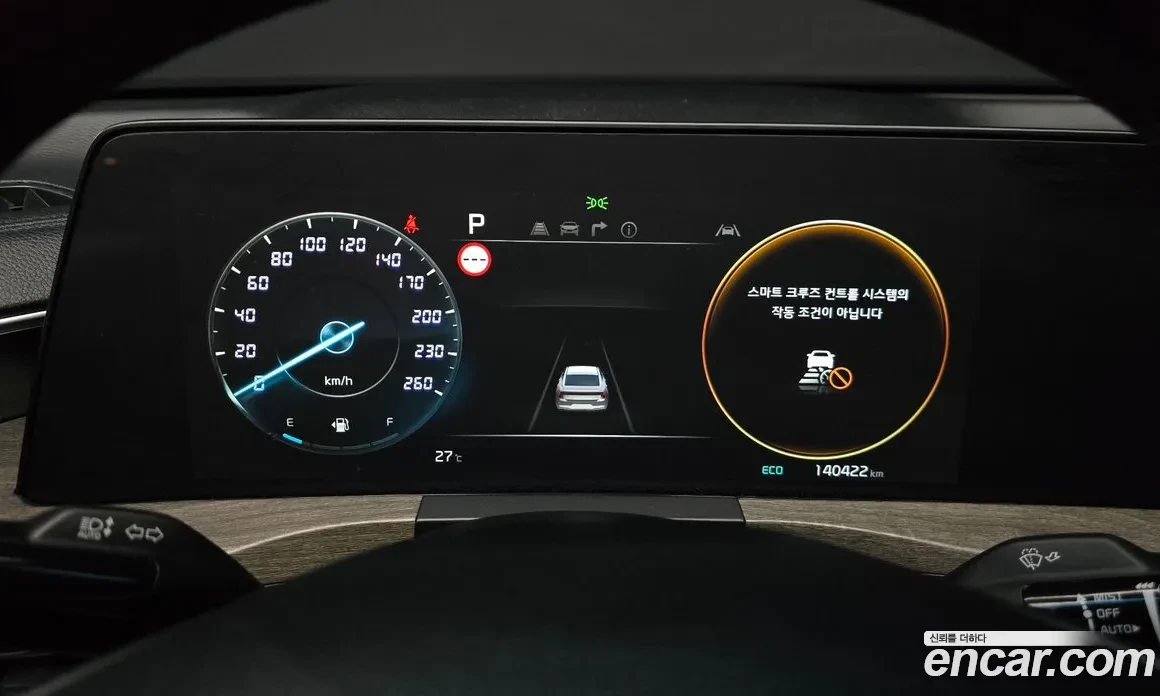 Kia K8 LPG Trendy* Погрев/Обдух * Подгр. Волан* Distronic, снимка 6 - Автомобили и джипове - 54725130