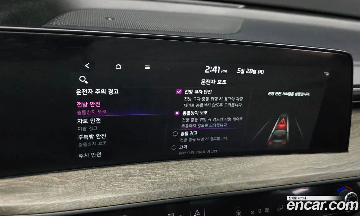 Kia K8 LPG Trendy* Погрев/Обдух * Подгр. Волан* Distronic, снимка 15 - Автомобили и джипове - 54725130
