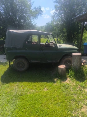 Uaz 469 | Mobile.bg    6