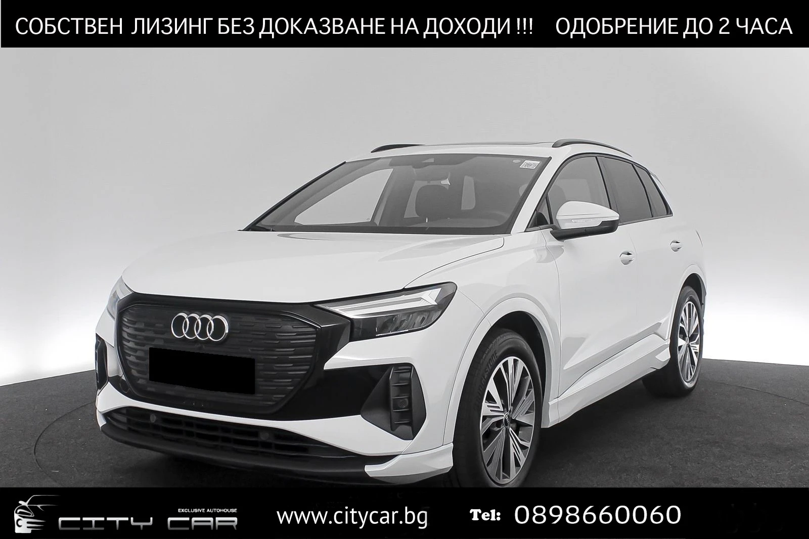 Audi Q4 40 E-Tron/ PANORAMA/ VIRTUAL COCKPIT/ NAVI/ LED/  - [1] 