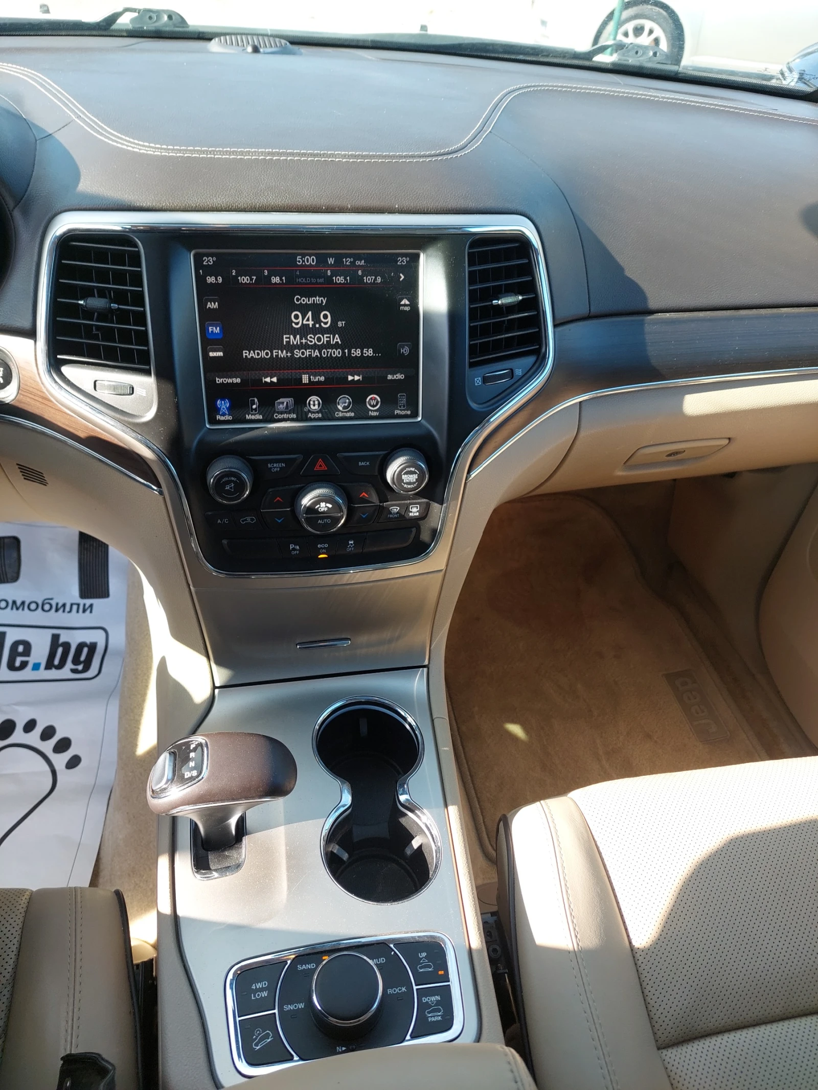 Jeep Grand cherokee 5.7 8V PANORAMA | Mobile.bg   13