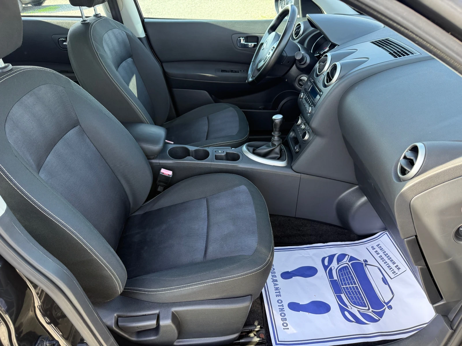 Nissan Qashqai (KATO ) | Mobile.bg   14