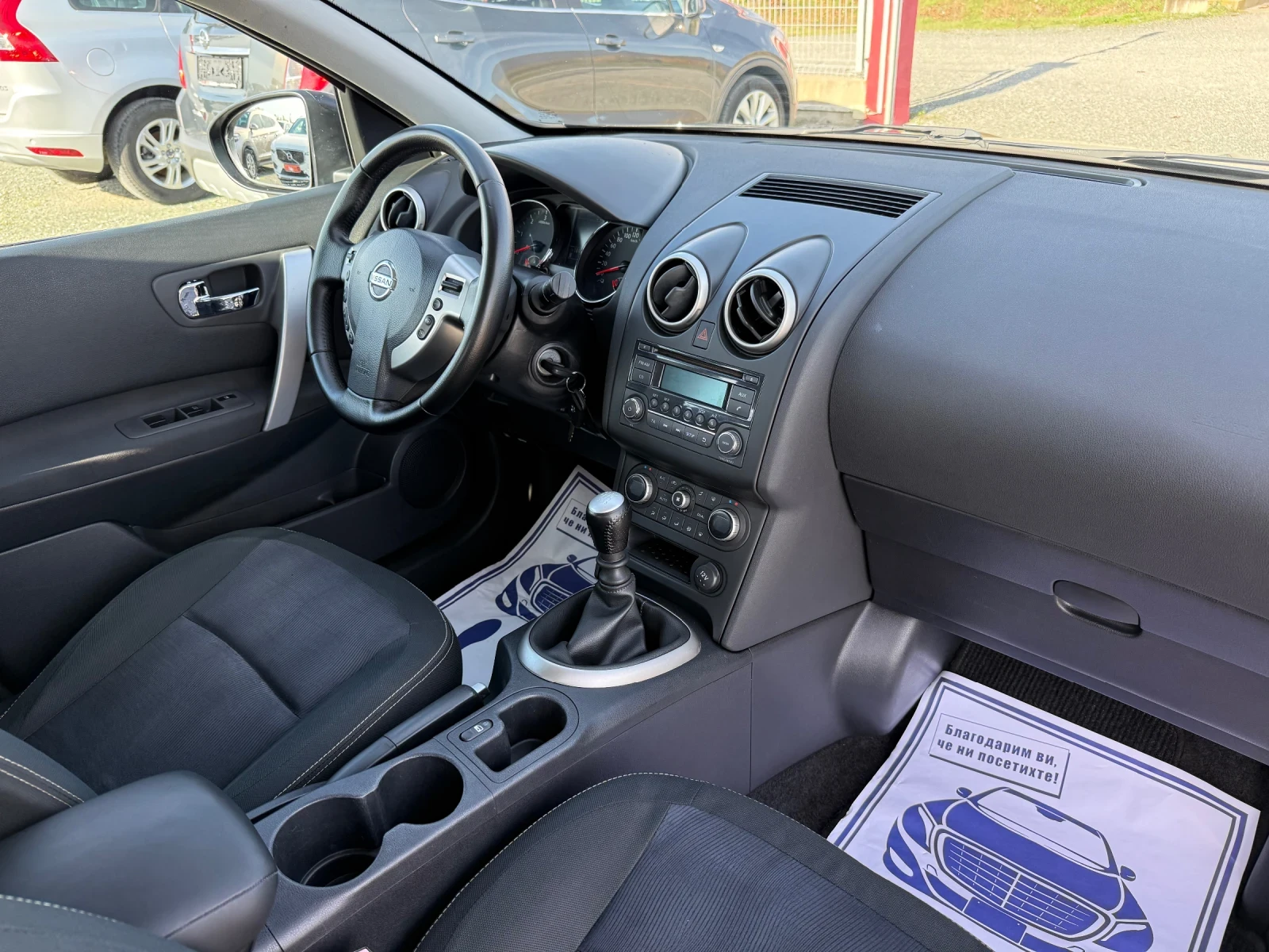 Nissan Qashqai (KATO ) | Mobile.bg   15