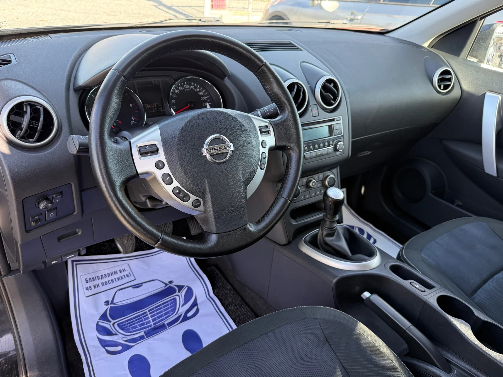Nissan Qashqai (KATO ) | Mobile.bg   12