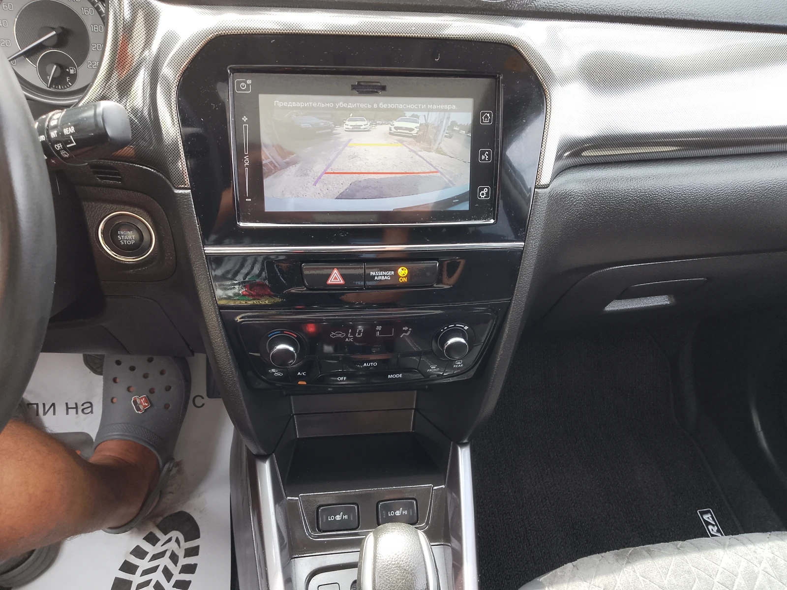 Suzuki Vitara 1.5 FULL HYBRID/GLX+ /ALL GRIP, снимка 12 - Автомобили и джипове - 56040568