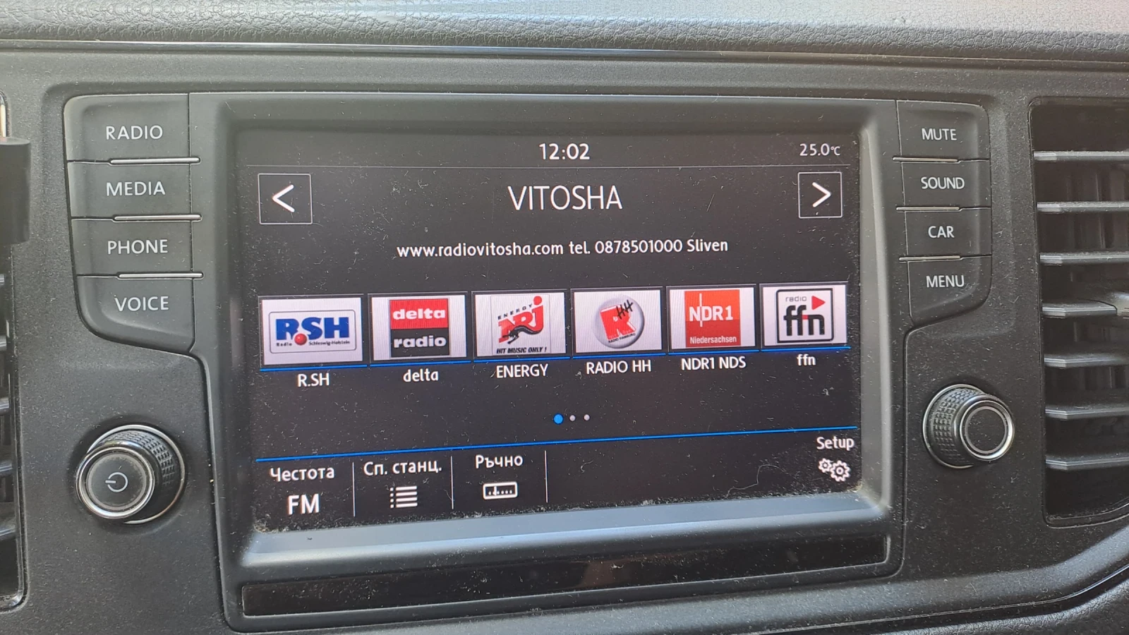 VW Crafter | Mobile.bg � ����������� 17