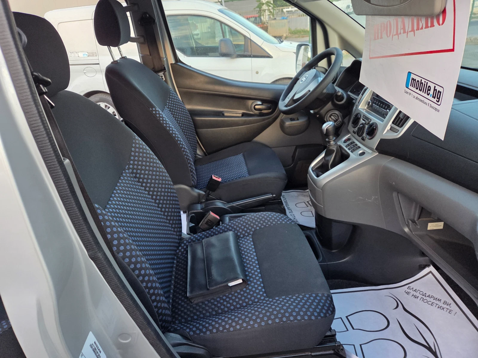 Nissan NV200 1, 5DCI110ks6sk6+ 1m128000km�����������EU5B | Mobile.bg � ����������� 12