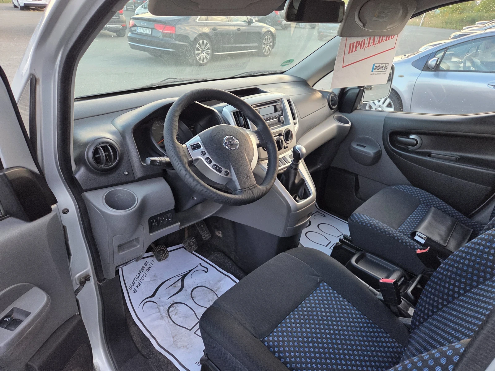 Nissan NV200 1, 5DCI110ks6sk6+ 1m128000km�����������EU5B | Mobile.bg � ����������� 9