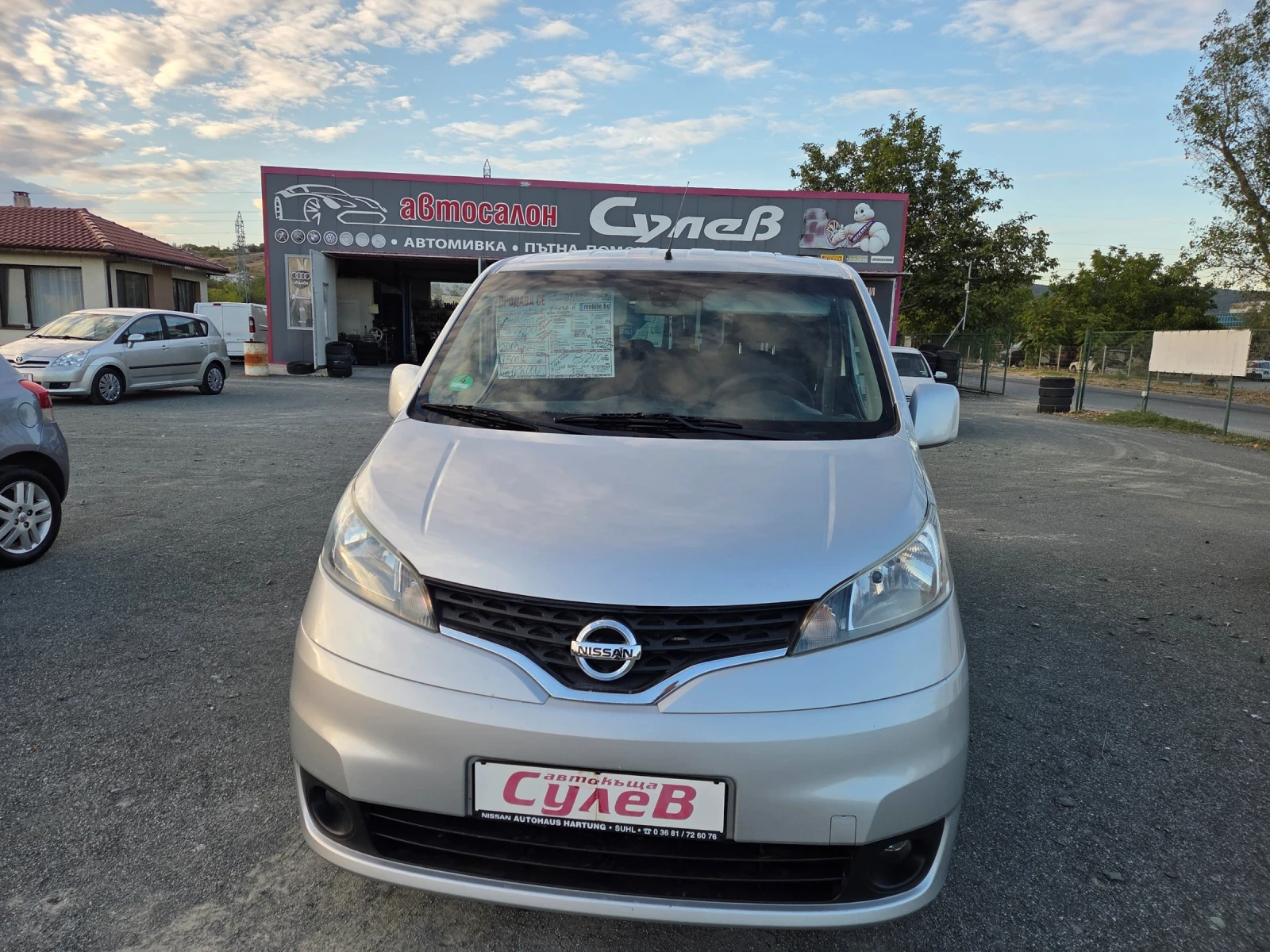 Nissan NV200 1, 5DCI110ks6sk6+ 1m128000km�����������EU5B | Mobile.bg � ����������� 2