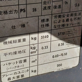 ����� Komatsu PC25-1E * ������� *  | Mobile.bg � ����� ������ 14