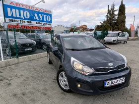 Kia Rio CRDI-75k.c.ВЕРИГА, EBBPO 5B.-5%, ПЕРФЕКТЕН! - 9800 лв. - 60485911 | Car24.bg