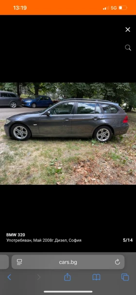Обява за продажба на BMW 318 Нова верига и нови гуми  ~5 400 лв. - изображение 2