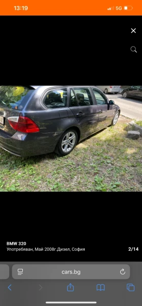 Обява за продажба на BMW 318 Нова верига и нови гуми  ~5 400 лв. - изображение 4