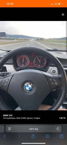 Обява за продажба на BMW 318 Нова верига и нови гуми  ~5 400 лв. - изображение 1