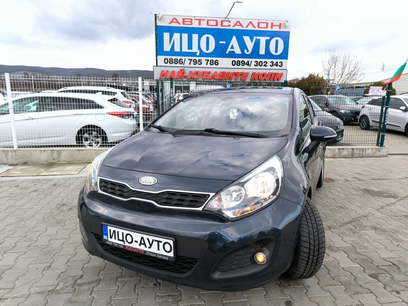 Kia Rio  CRDI-75k.c.ВЕРИГА, EBBPO 5B, ПЕРФЕКТЕН!, снимка 1 - Автомобили и джипове - 49348483