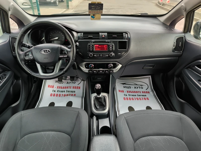 Kia Rio  CRDI-75k.c.ВЕРИГА, EBBPO 5B, ПЕРФЕКТЕН!, снимка 10 - Автомобили и джипове - 49348483