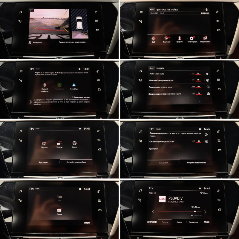 Opel Corsa - 45000км - 1.2 - Navi - Line ass - Clima - ACC - , снимка 13 - Автомобили и джипове - 52645595