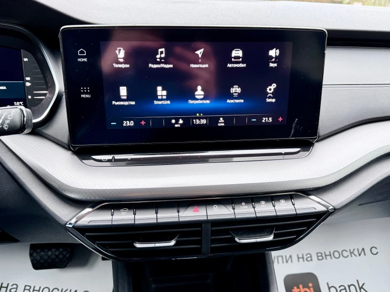 Skoda Octavia 2.0TDI-150k.c.EXECUTIVE* Автомат* Full-Led* ЛИЗИНГ, снимка 13 - Автомобили и джипове - 52658881