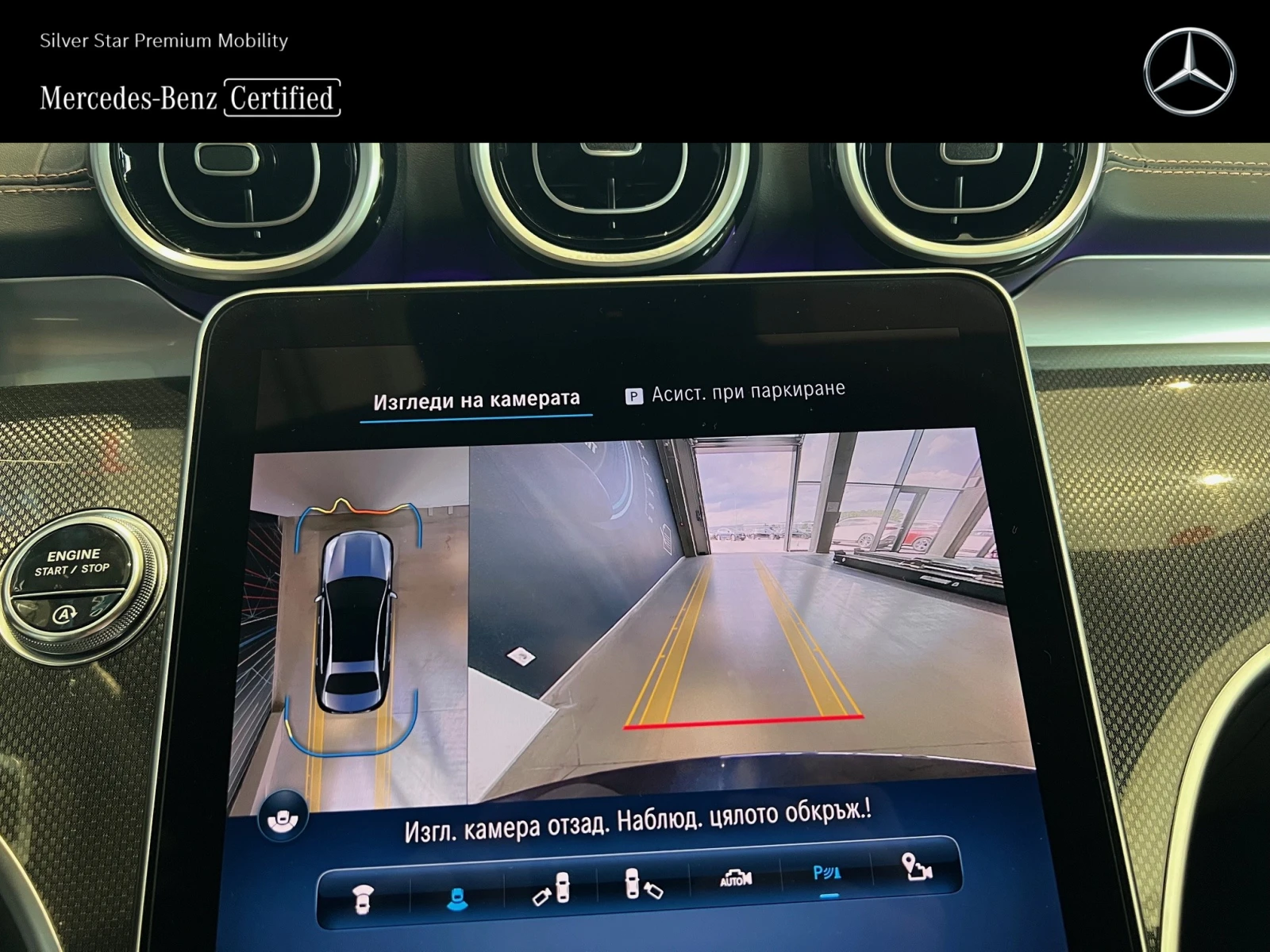 Mercedes-Benz C 300 4MATIC | Mobile.bg   13