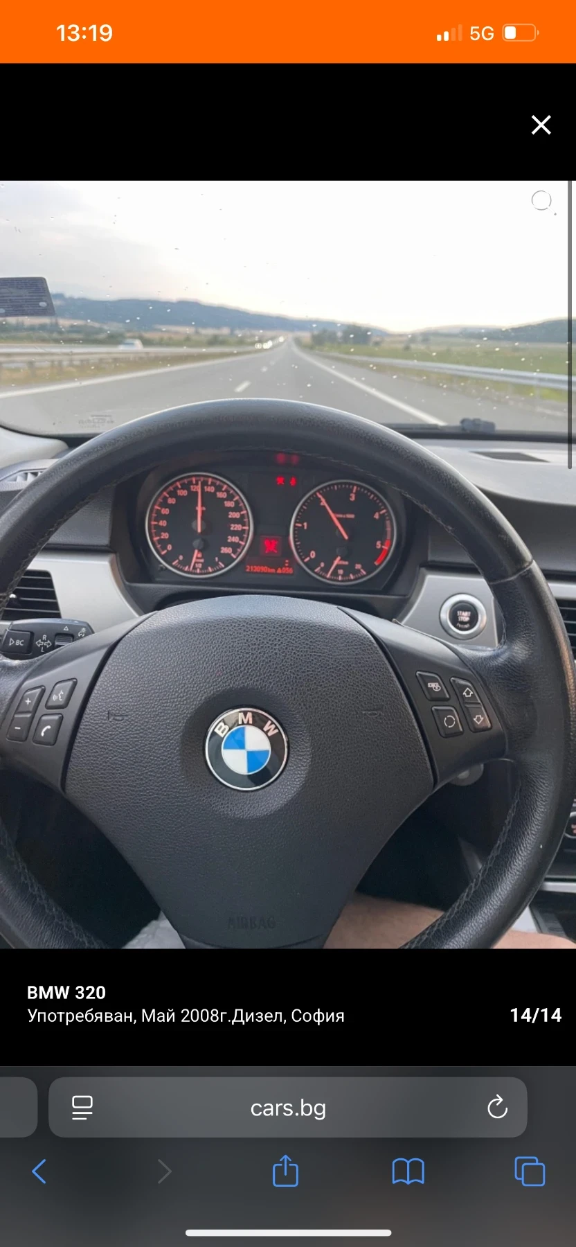 BMW 318 Нова верига и нови гуми  - изображение 2