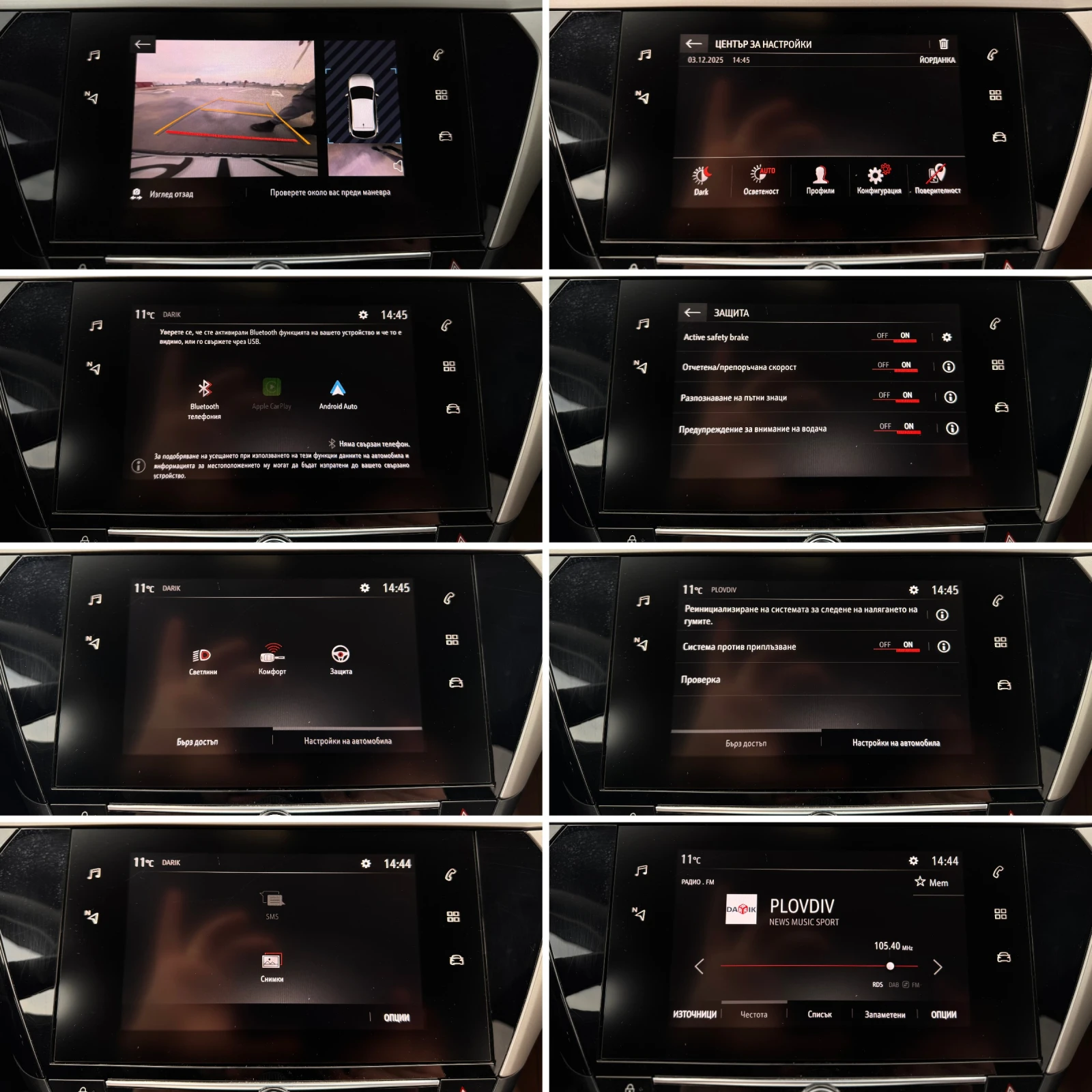 Opel Corsa - 45000 - 1.2 - Navi - Line ass - Clima - ACC -  | Mobile.bg   13