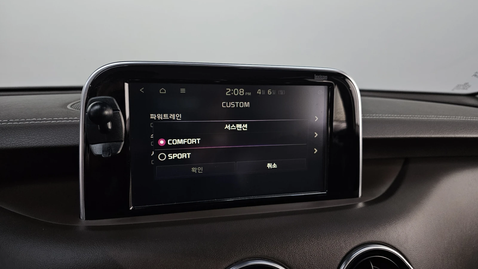 Kia Stinger 2.0T 2WD PLATINUM autogeorge.com, снимка 12 - Автомобили и джипове - 54123984