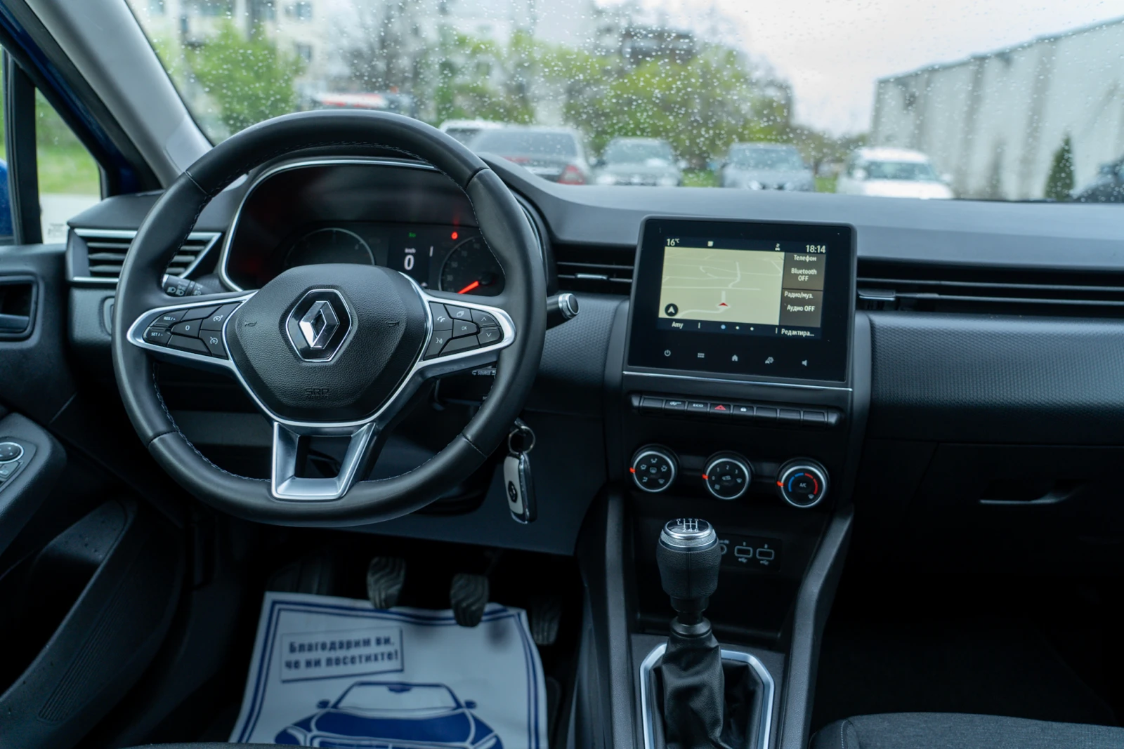 Renault Clio 1.5 dCi * TOP* BLUE* , снимка 8 - Автомобили и джипове - 54212776