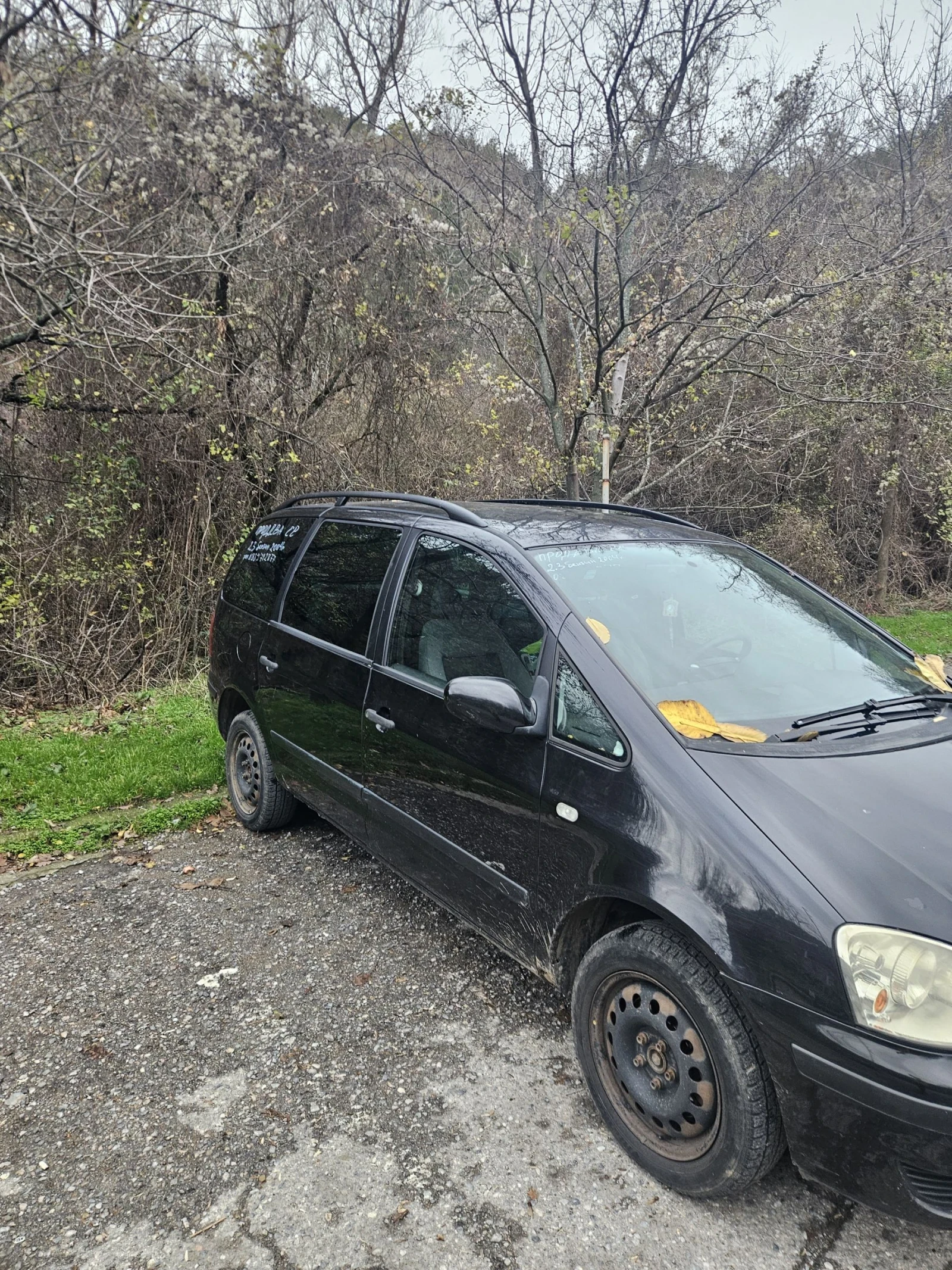 Ford Galaxy, снимка 10 - Автомобили и джипове - 54284065