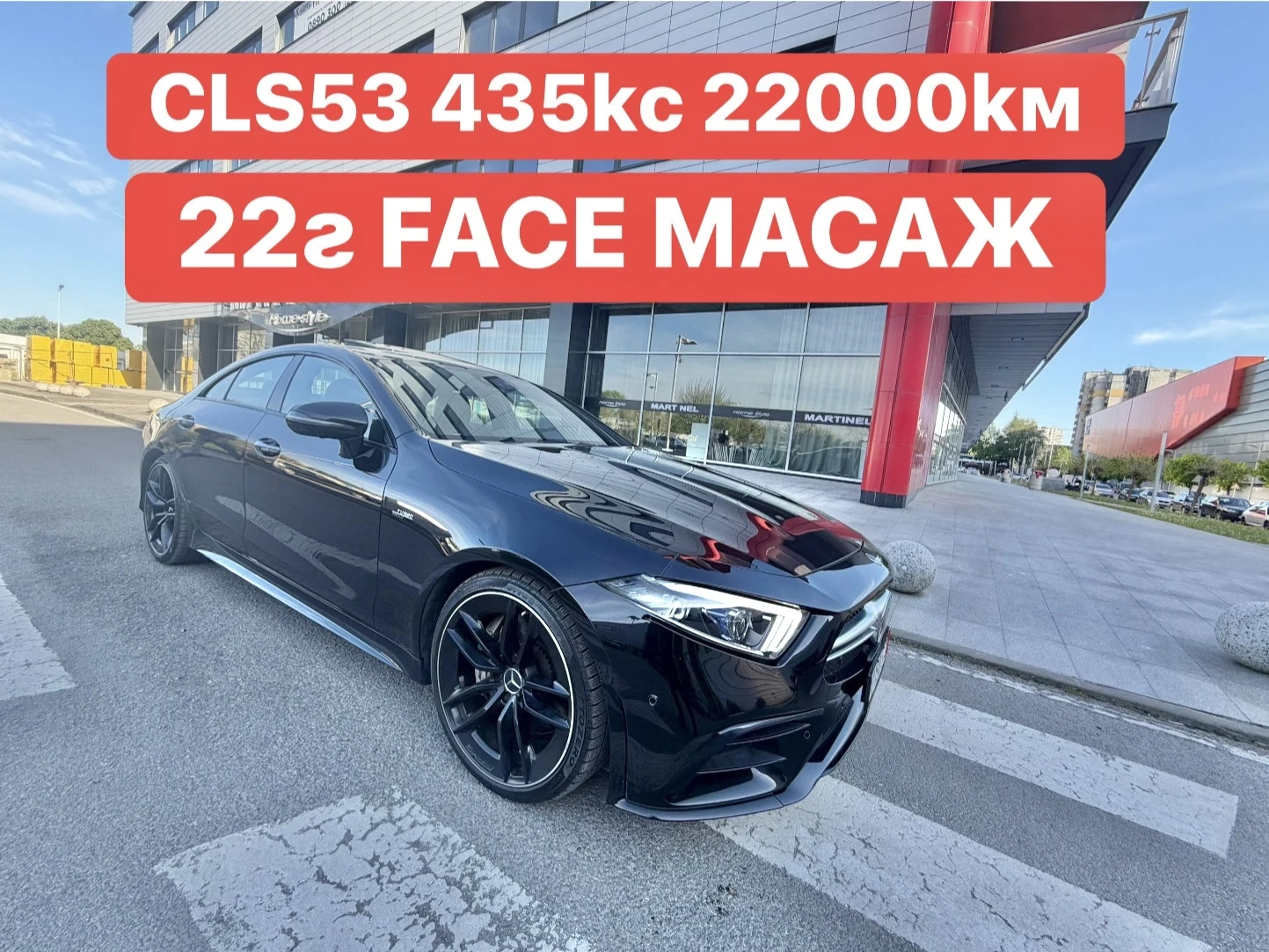 Mercedes-Benz CLS 53 AMG 22000km* FACELIFT* 22год* УНИКАТ